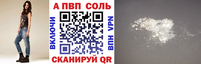 Купить где  Нижний Ломов  A PVP СК КРИС 