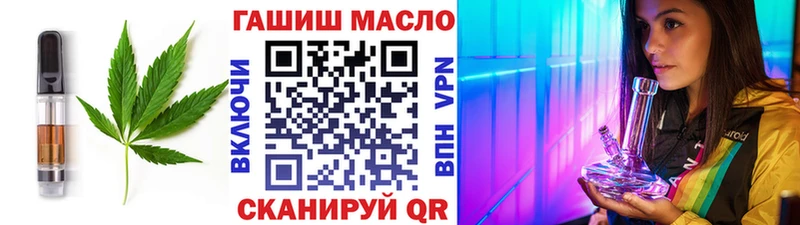 Cannafood марихуана  Купить закладки  Нижний Ломов 