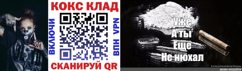 COCAIN Боливия  Купить где  Нижний Ломов 