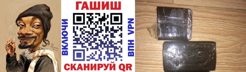 Купить  Нижний Ломов  Гашиш убойный 