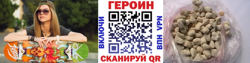 Купить где  Нижний Ломов  ГЕРОИН Афган 