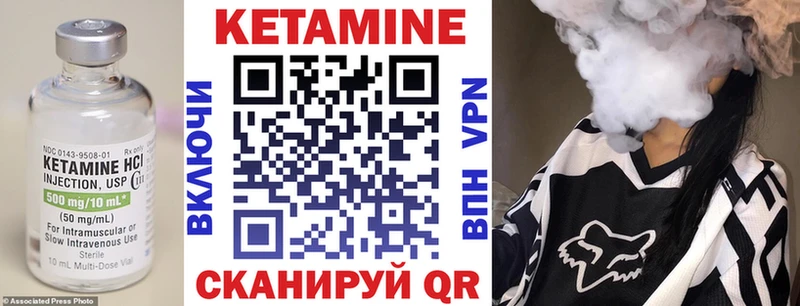Купить где  Нижний Ломов  Кетамин ketamine 