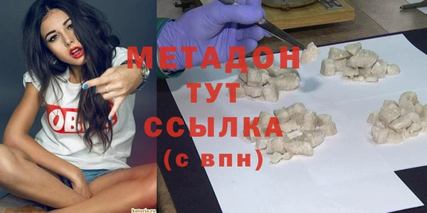 COCAINE Бородино