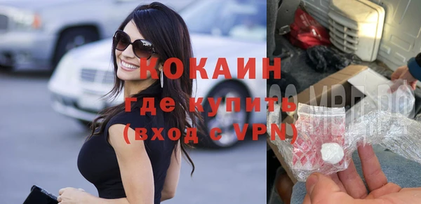 первитин Беломорск