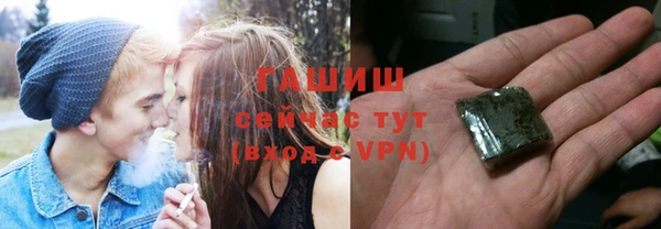 экстази Белокуриха
