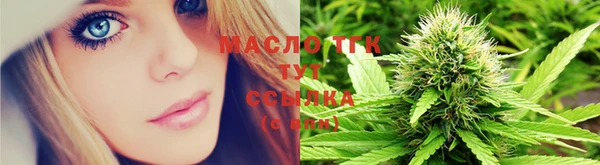 МДМА Богородицк