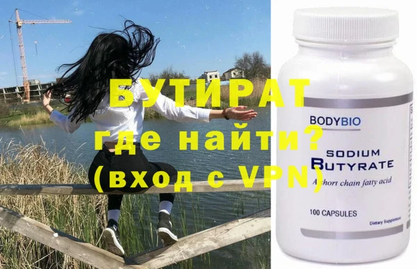 молекула духа Богданович