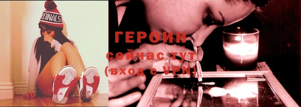 МДМА Богородицк