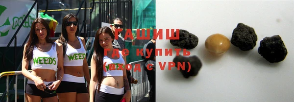 каннабис Богородск