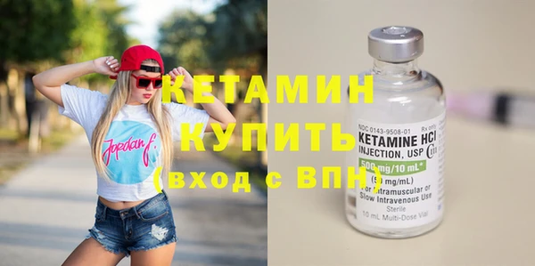 каннабис Богородск