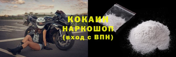 МДМА Богородицк