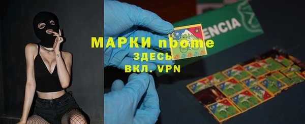 каннабис Богородск