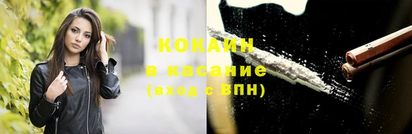 МДМА Богородицк