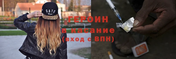 каннабис Богородск
