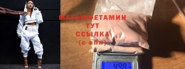 МДМА Богородицк