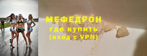 МДМА Богородицк