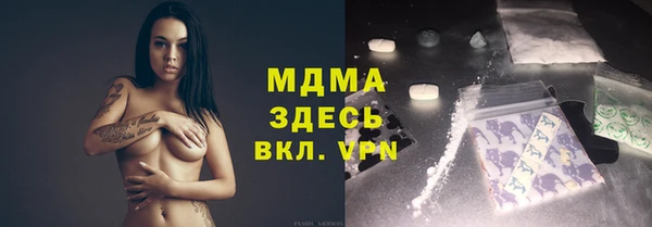 МДМА Богородицк