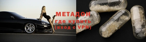 МДМА Богородицк