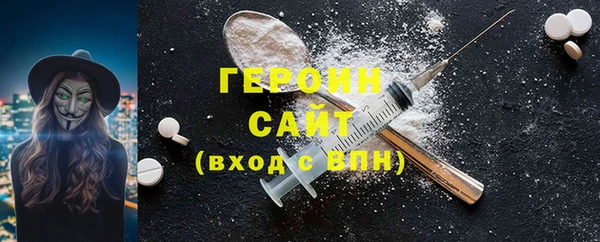 каннабис Богородск