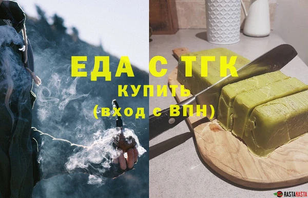 каннабис Богородск