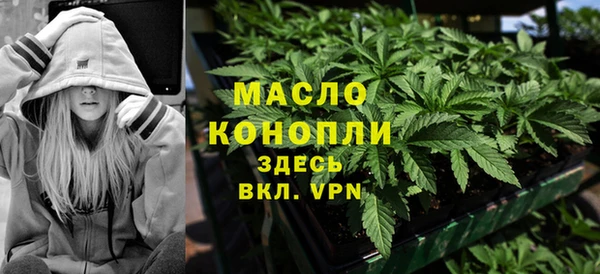 МДМА Богородицк