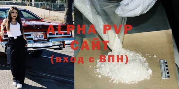 МДМА Богородицк
