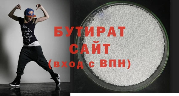 МДМА Богородицк