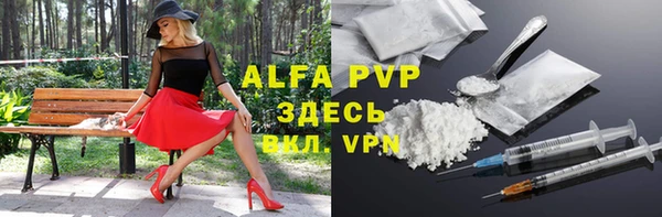 каннабис Богородск