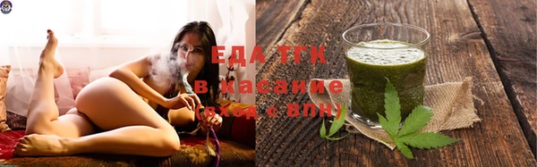МДМА Богородицк