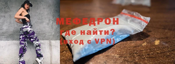МДМА Богородицк