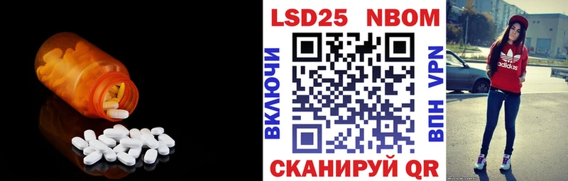 Купить  Нижний Ломов  Лсд 25 экстази ecstasy 