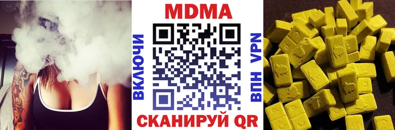 МДМА Molly  Купить  Нижний Ломов 