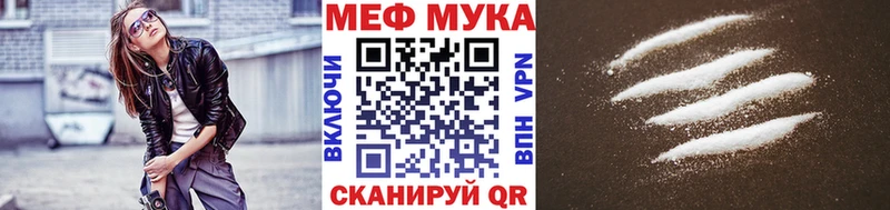 Купить закладки  Нижний Ломов  МЕФ mephedrone 