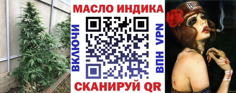 Купить закладки  Нижний Ломов  ТГК THC oil 